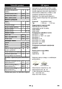 Страница 200