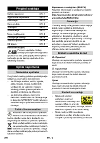 Страница 201