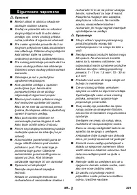 Страница 202