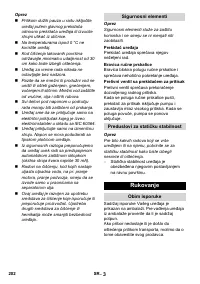 Страница 203