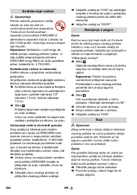 Страница 205