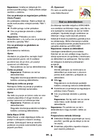 Страница 206