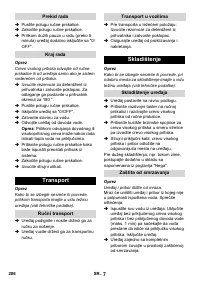 Страница 207