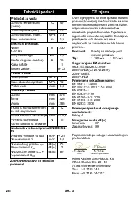 Страница 209