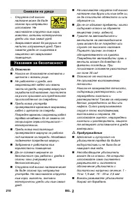 Страница 211