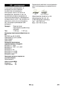 Страница 220