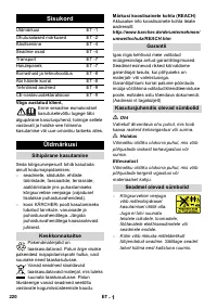 Страница 221