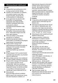 Страница 222