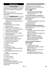 Страница 224