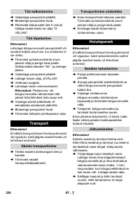 Страница 227