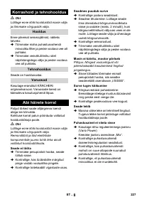 Страница 228