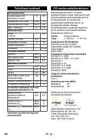 Страница 229