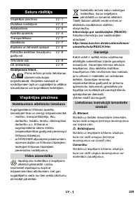 Страница 230