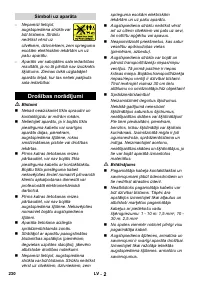 Страница 231