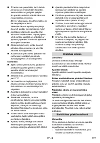 Страница 232