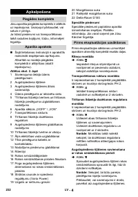 Страница 233