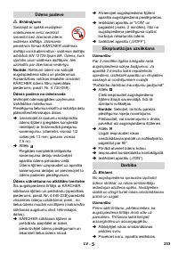 Страница 234