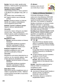 Страница 235