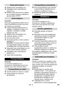 Страница 236