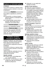 Страница 237