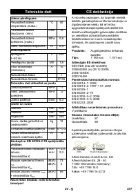 Страница 238
