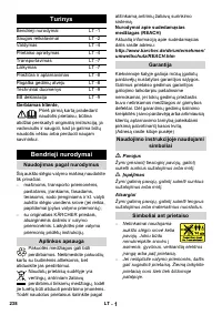 Страница 239