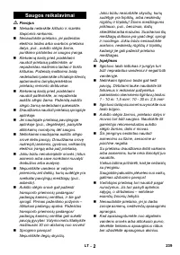 Страница 240