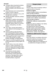 Страница 241