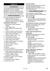 Страница 242