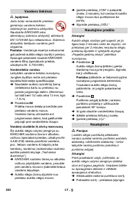 Страница 243