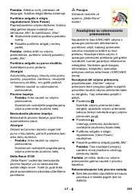 Страница 244