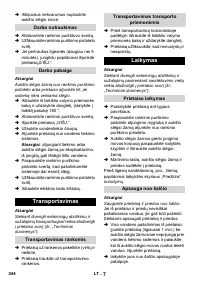 Страница 245