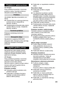 Страница 246