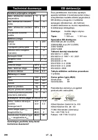 Страница 247