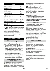 Страница 248