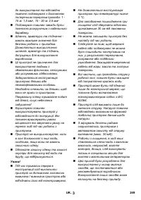 Страница 250