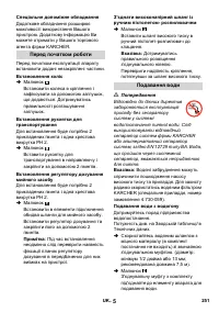 Страница 252