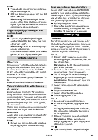 Страница 100