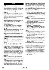 Страница 101