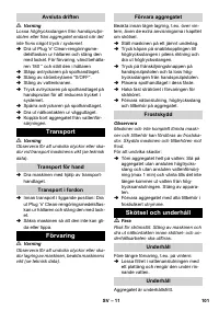 Страница 102