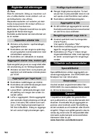 Страница 103