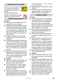 Страница 106