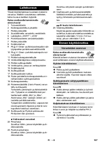 Страница 108