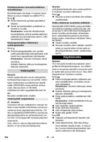 Страница 109