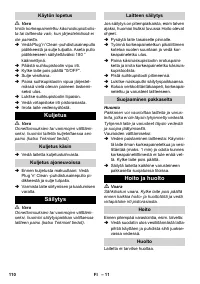 Страница 111