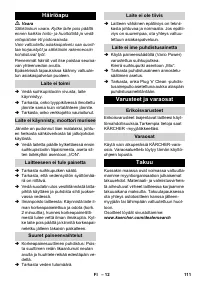 Страница 112