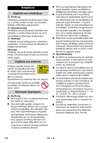 Страница 115