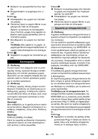 Страница 120