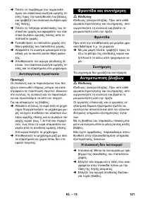 Страница 122