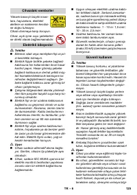 Страница 126